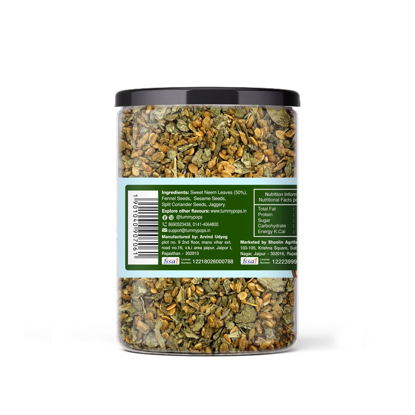 Sugar-Free Sweet Neem Mukhwas